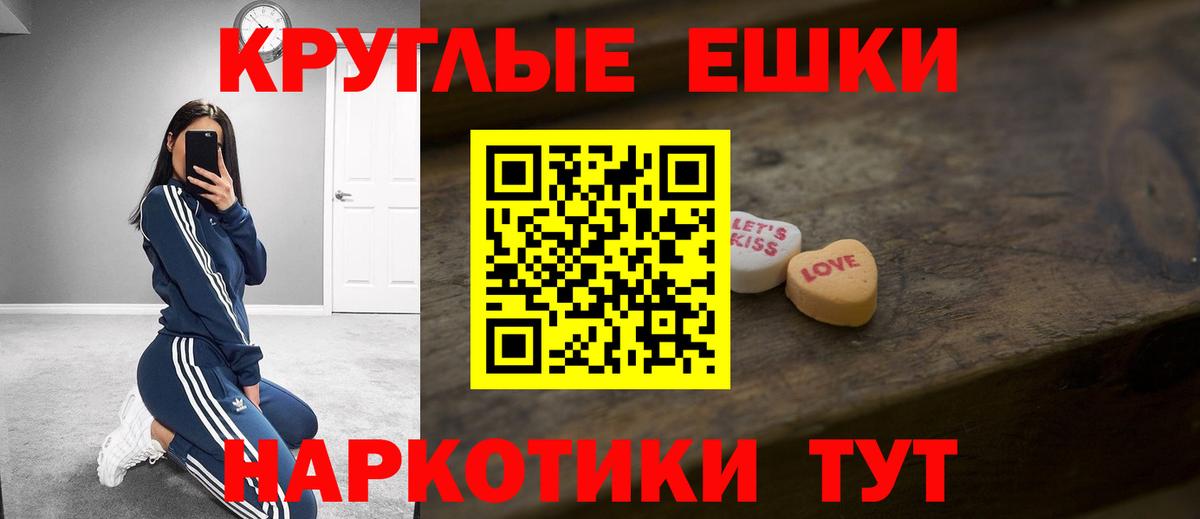 Ecstasy VHQ  Экстази  Вход с VPN  Арсеньев  ЭКСТАЗИ 250 мг 