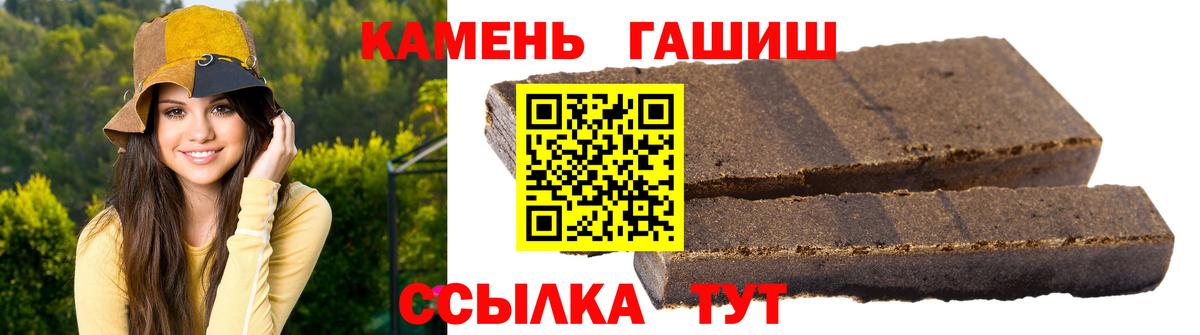 ГАШИШ hashish  Гашиш индика сатива  Вход с VPN  Арсеньев 