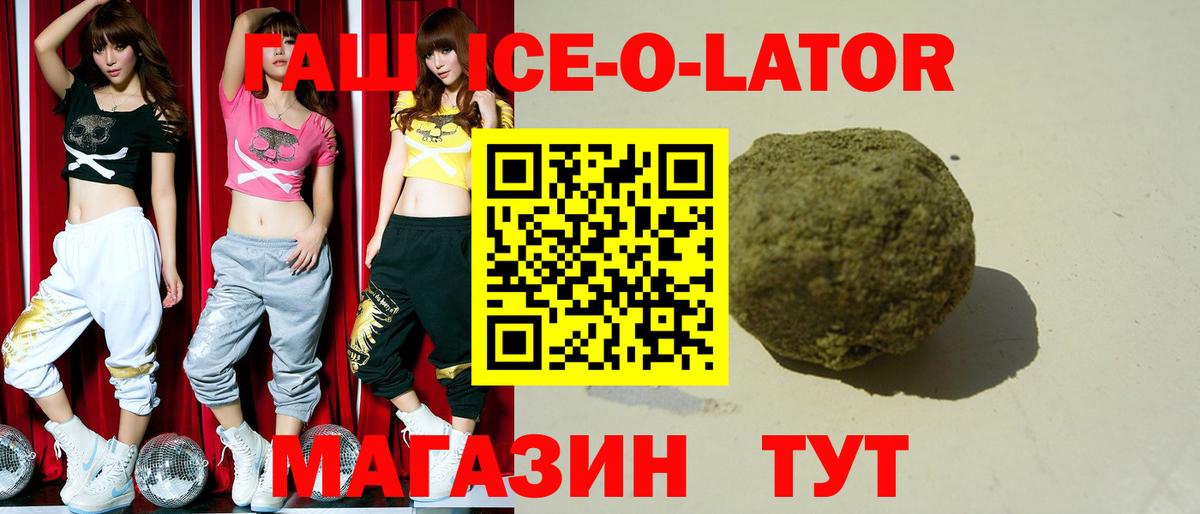 ГАШИШ убойный Арсеньев