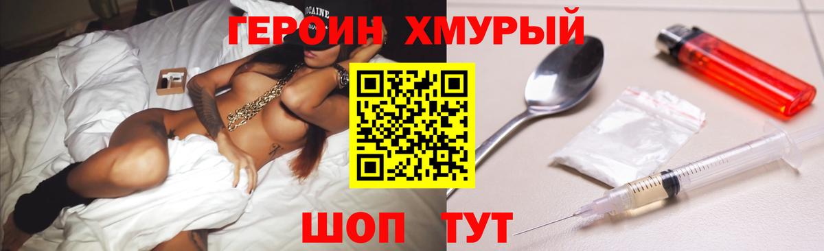 Alpha PVP СК кристаллы  Марихуана  Меф МЯУ МЯУ   КОКАИН  Арсеньев  Гашиш  Вход с VPN 