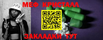 таблы Ирбит