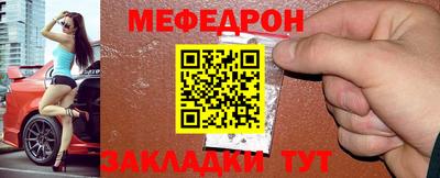 таблы Ирбит