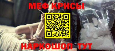 спайс Ипатово