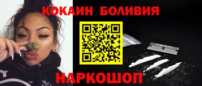 спайс Ипатово