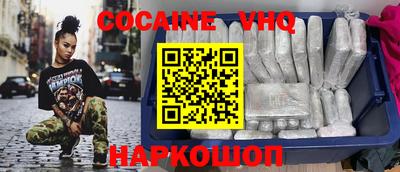 спайс Ипатово