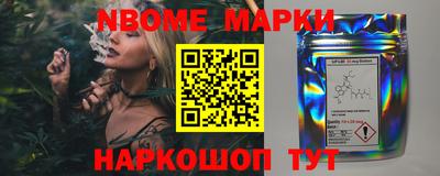 спайс Ипатово