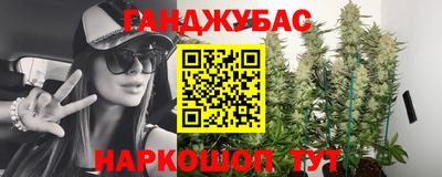спайс Ипатово