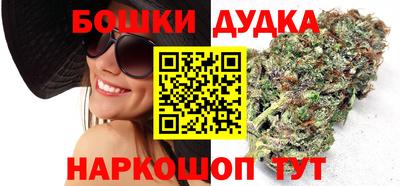 спайс Ипатово