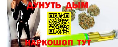 спайс Ипатово
