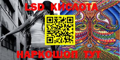 спайс Ипатово