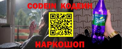 спайс Ипатово