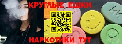 таблы Ирбит