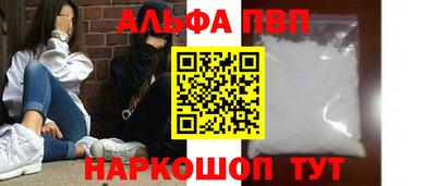 спайс Ипатово