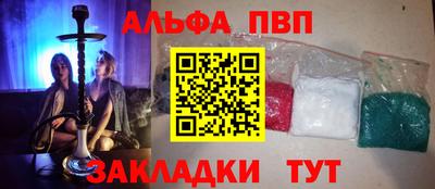 таблы Ирбит