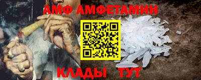 спайс Ипатово