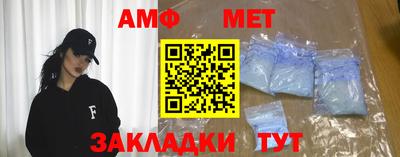 спайс Ипатово