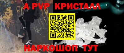 амф Изобильный