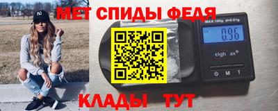 таблы Ирбит