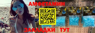 таблы Ирбит