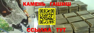 спайс Ипатово