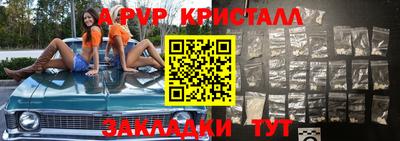 спайс Ипатово