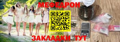 спайс Ипатово