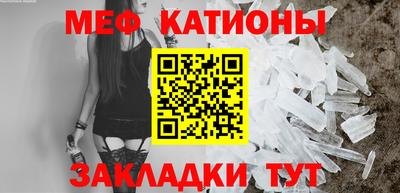 спайс Ипатово