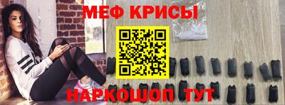 спайс Ипатово