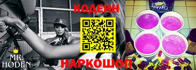 амф Изобильный