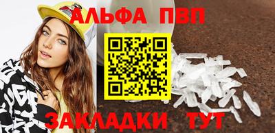 таблы Ирбит