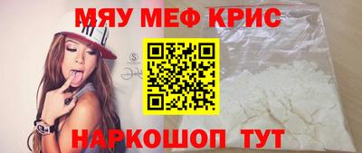 спайс Ипатово