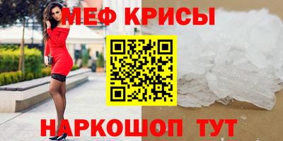спайс Ипатово