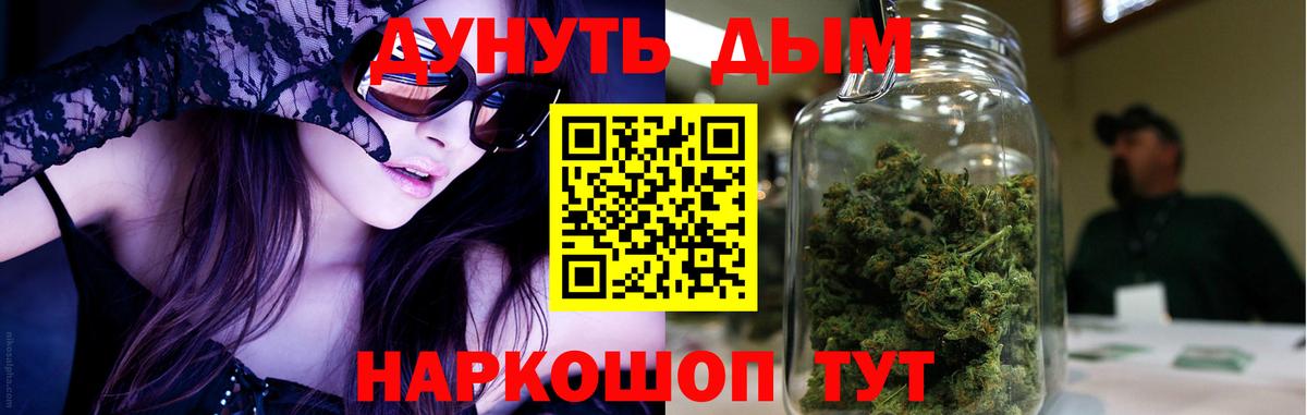 Бошки марихуана конопля Арсеньев